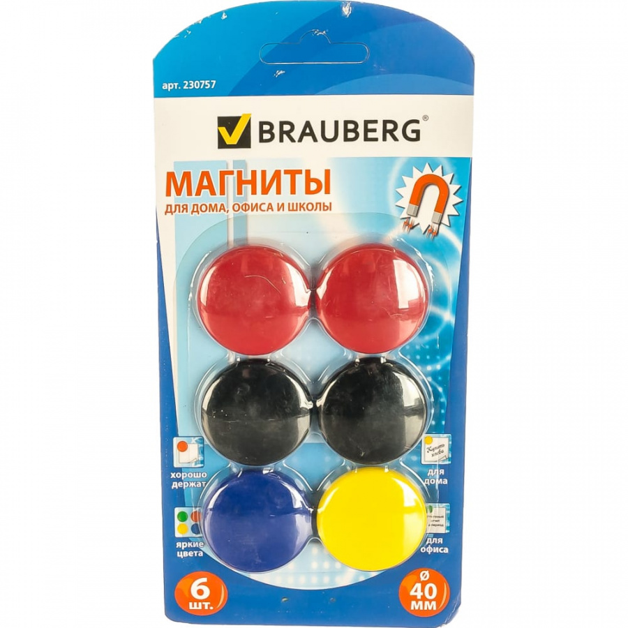 Магниты BRAUBERG 230757