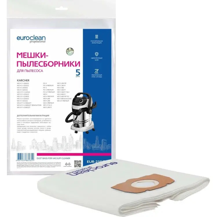 Синтетические многослойные фильтр-мешки для пылесоса KARCHER EURO Clean EUR-219/5 Синтетические многослойные фильтр-мешки для пылесоса KARCHER EURO Clean EUR-219/5