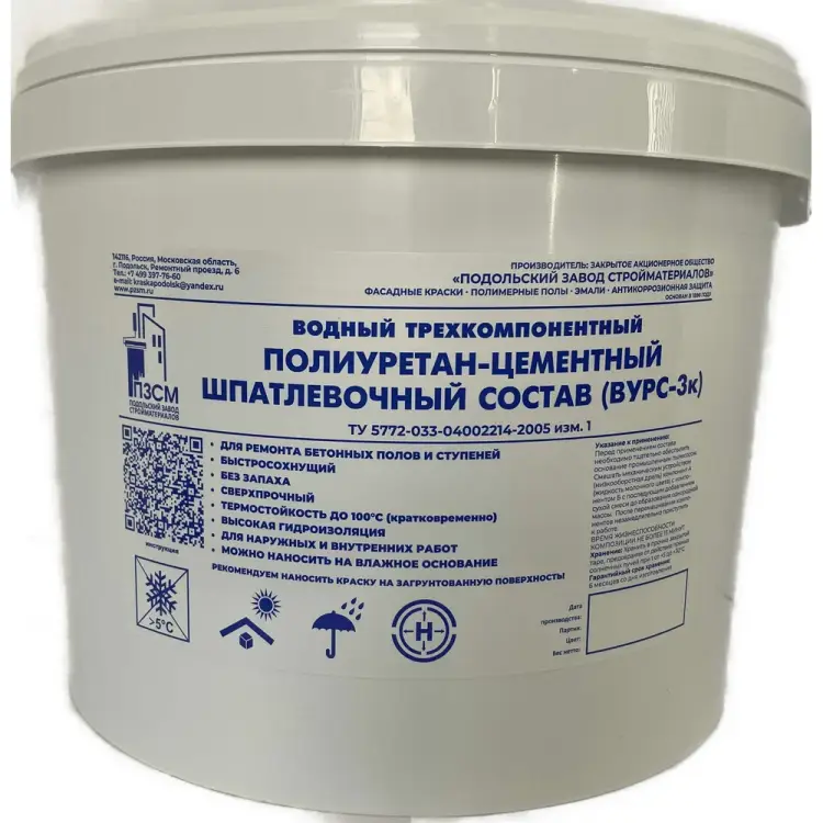Водный трехкомпонентный полиуретан-цементный шпатлевочный состав ЗАО Подольский завод стройматериалов вурс-3к 2000006640086