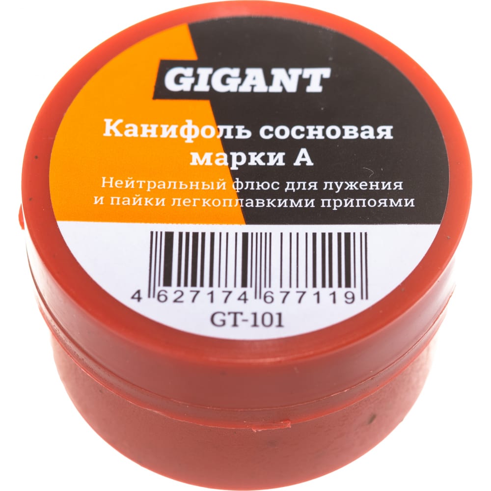 Набор для пайки Gigant № 2