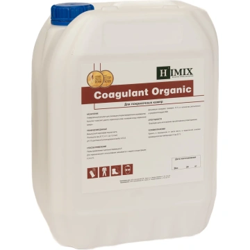 Для покрасочных камер