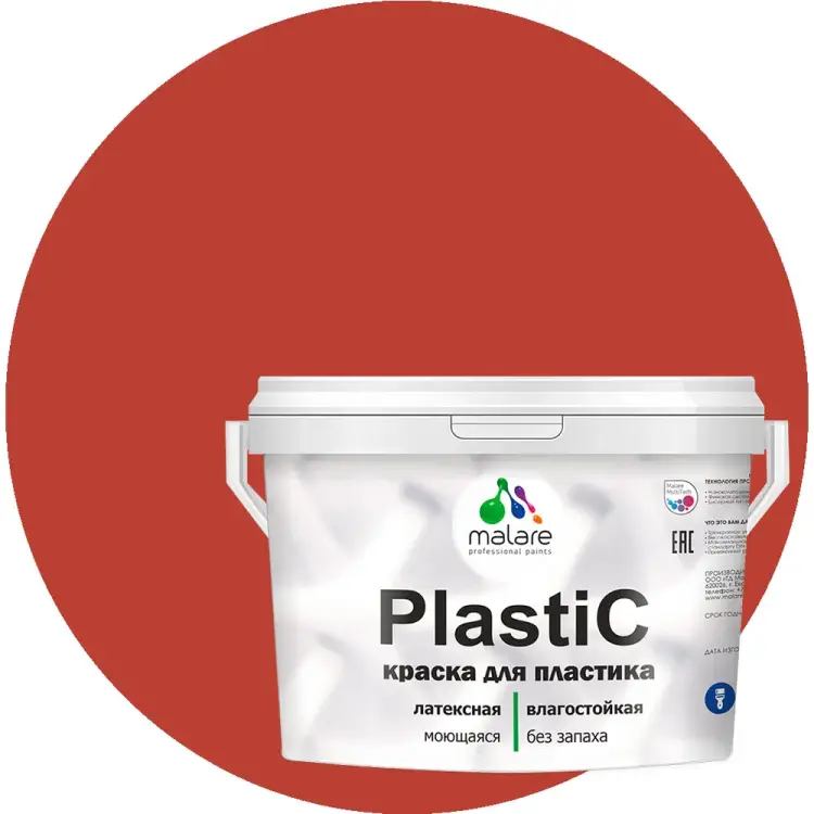 Краска для пластика, сайдинга, ПВХ MALARE PlastiC 2036771856155 Краска для пластика, сайдинга, ПВХ MALARE PlastiC 2036771856155
