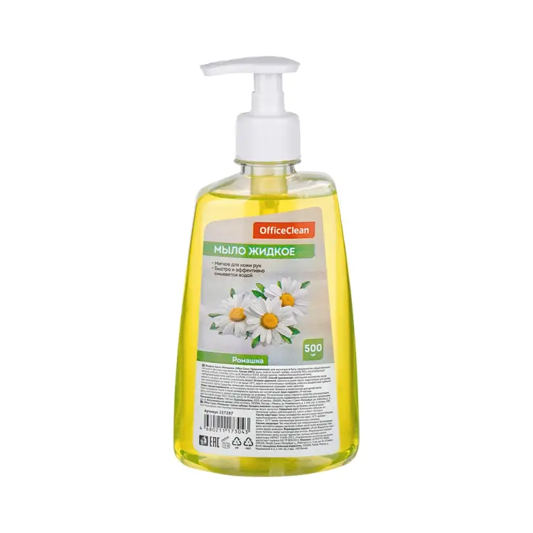 Жидкое мыло OfficeClean 257287