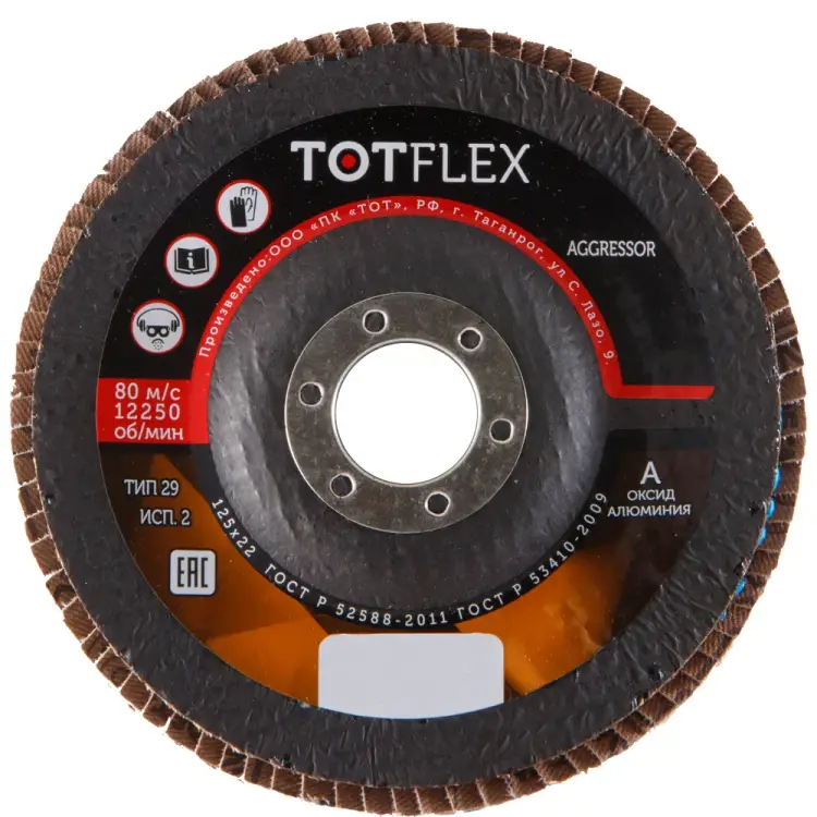 Лепестковый торцевой круг TOTFLEX AGGRESSOR 2 4631148127968 Лепестковый торцевой круг TOTFLEX AGGRESSOR 2 4631148127968