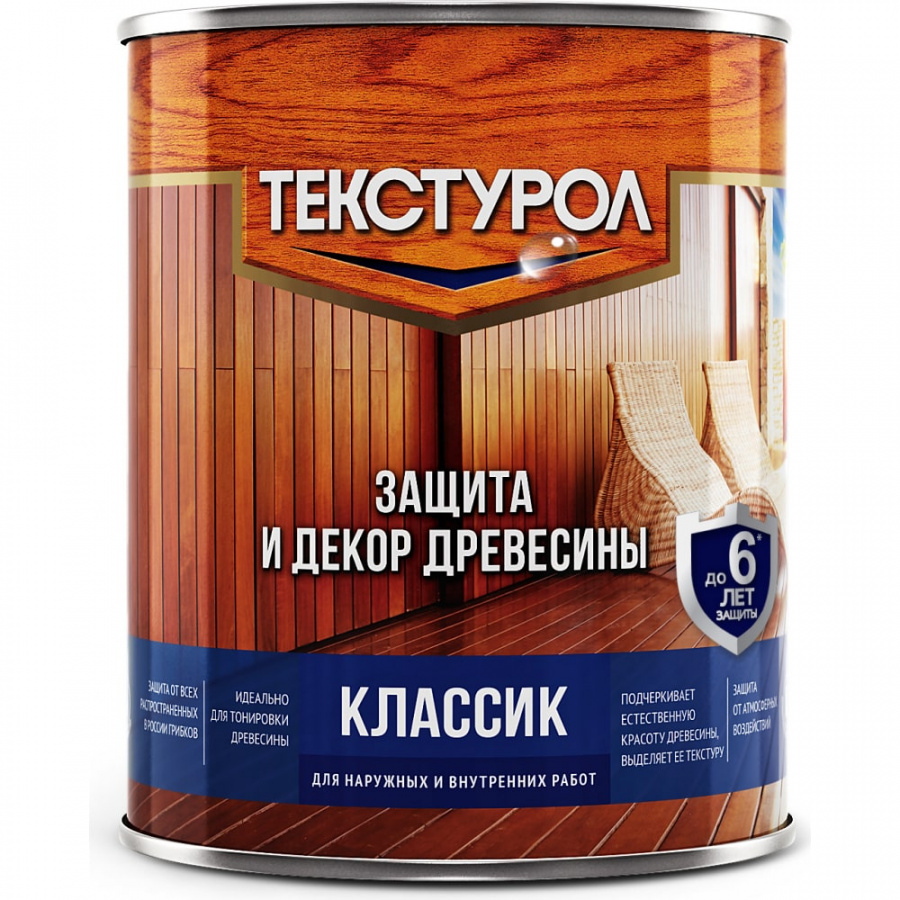 Деревозащитное средство ТЕКСТУРОЛ классик