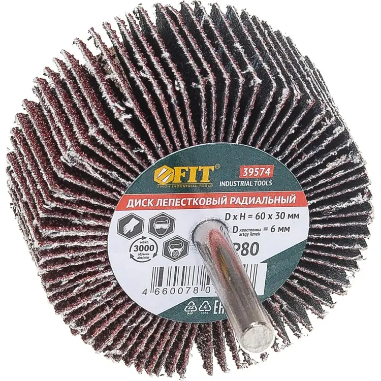 Лепестковый радиальный диск для дрели FIT IT 39574 Лепестковый радиальный диск для дрели FIT IT 39574