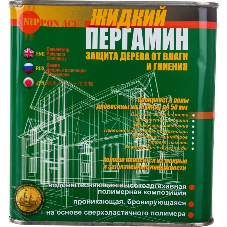 Полимерная водовытесняющая композиция Nippon Ace Жидкий Пергамин ПР-024-177