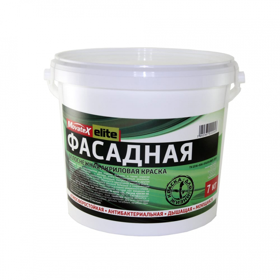 Фасадная водоэмульсионная краска Movatex Elite
