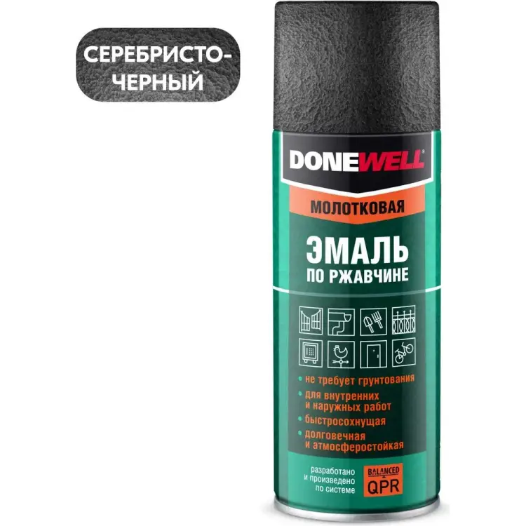 Молотковая эмаль по ржавчине DONEWELL DW-3013 Молотковая эмаль по ржавчине DONEWELL DW-3013