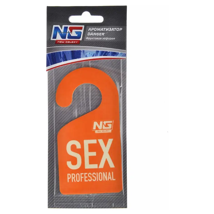 Бумажный ароматизатор NEW GALAXY Danger/Sexprofessional 794-319