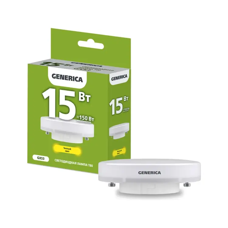 Светодиодная лампа GENERICA LL-T80-15-230-30-GX53-G