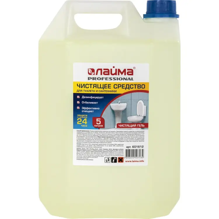 Средство для уборки туалета LAIMA PROFESSIONAL 601612