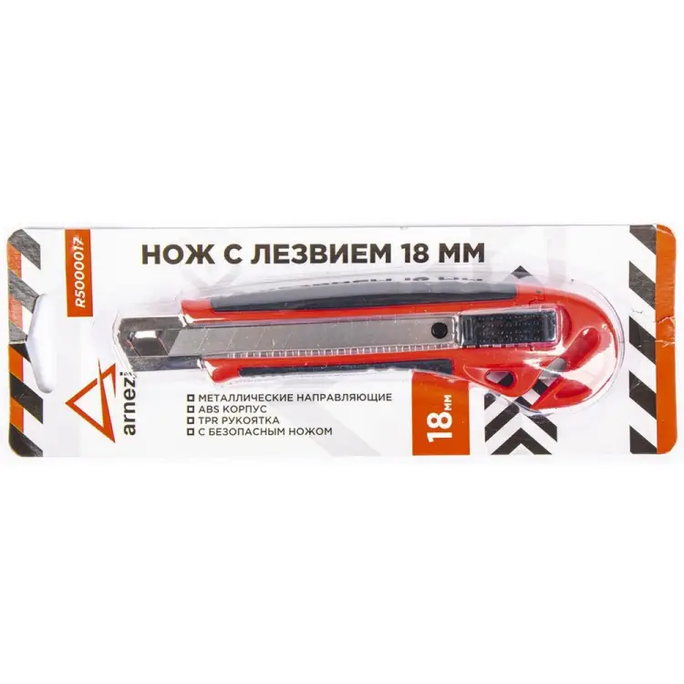 Нож Arnezi R5000017