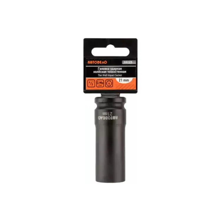 Ударная колесная торцевая головка Автоdело 39225 15947