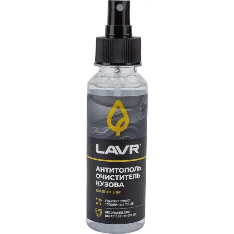 Антитополь LAVR Ln2400