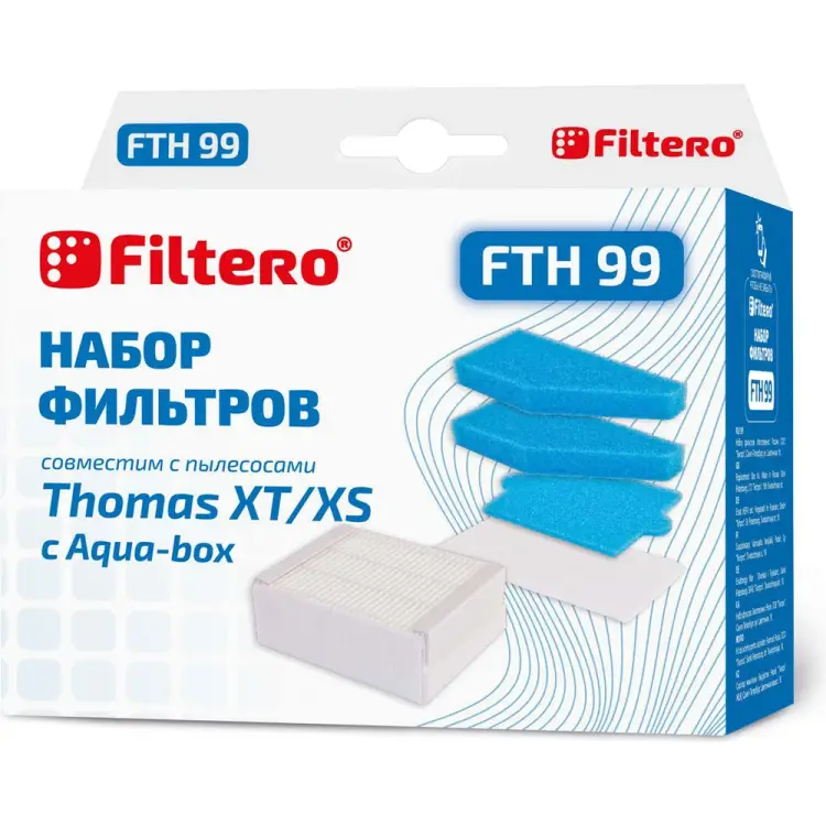 Пылесборник FILTERO TMS FTH 99 05558 Пылесборник FILTERO TMS FTH 99 05558