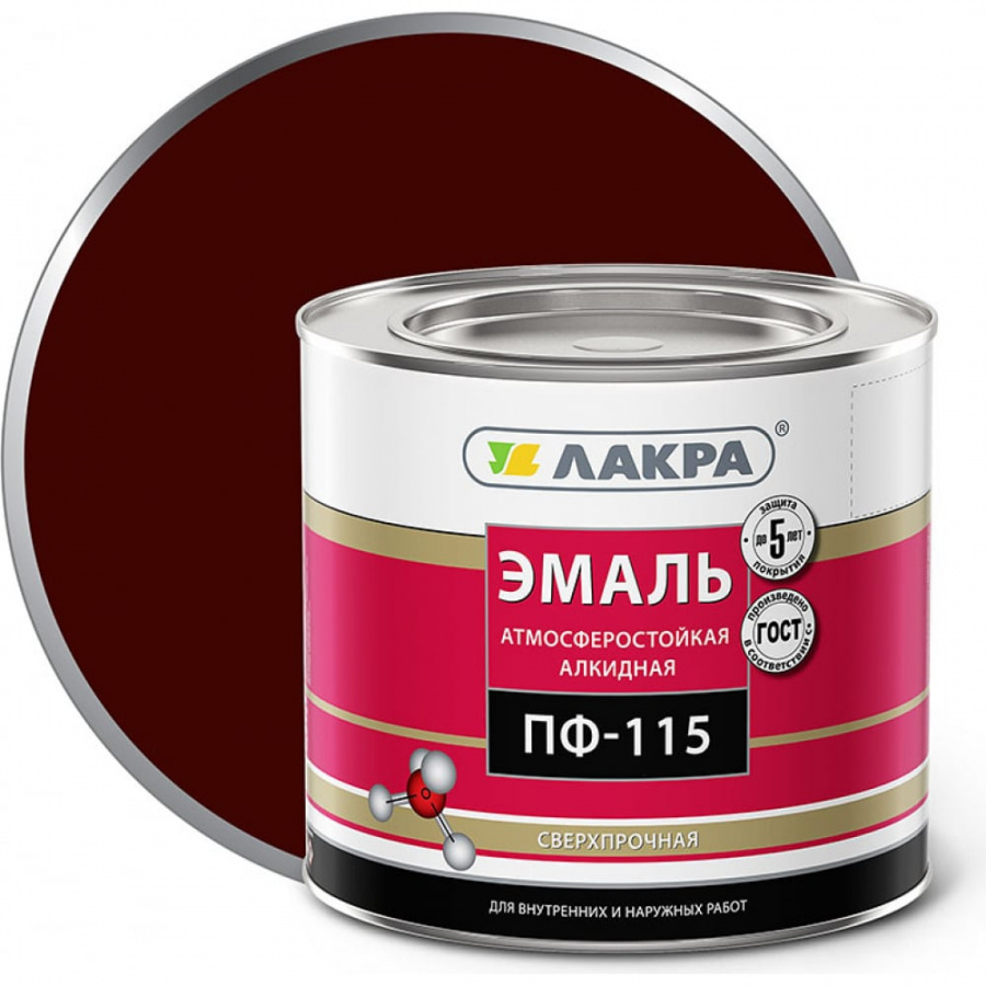 Эмаль ЛАКРА ПФ-115