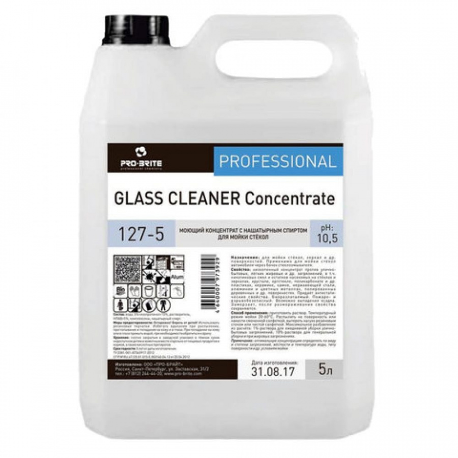 Средство для мытья стекол и зеркал PRO-BRITE GLASS CLEANER