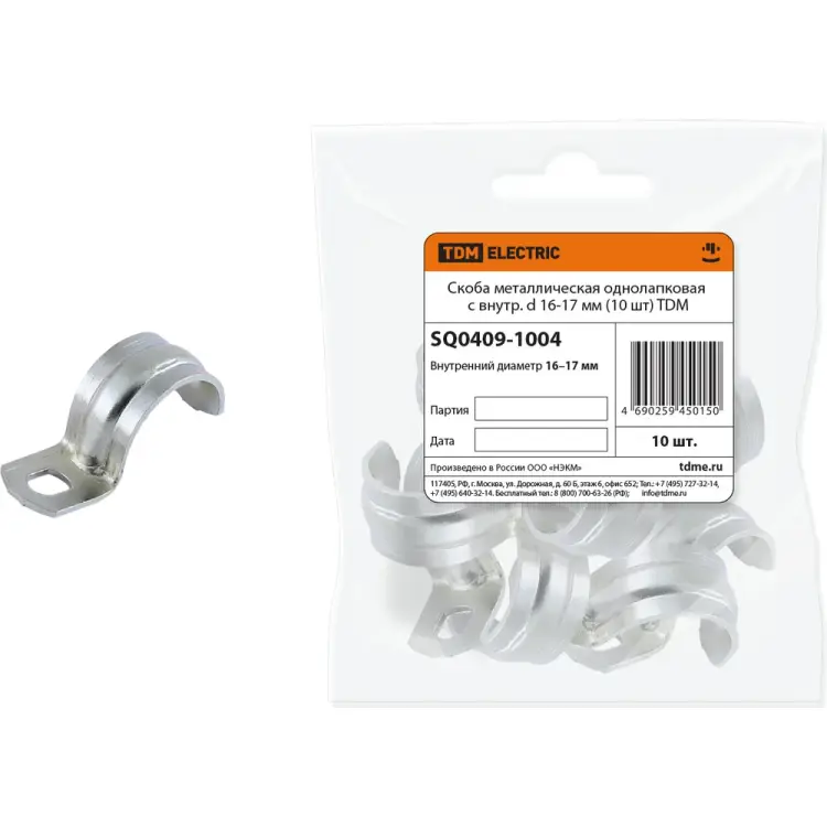 Металлическая однолапковая скоба TDM ELECTRIC SQ0409-1004