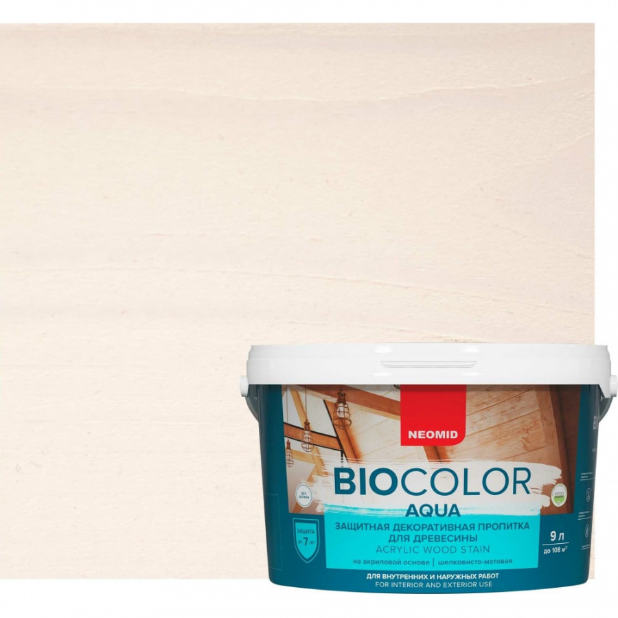Пропитка NEOMID BIO COLOR aqua
