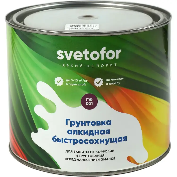 Быстросохнущая грунтовка Светофор ГФ-021 ТД000002214 Быстросохнущая грунтовка Светофор ГФ-021 ТД000002214