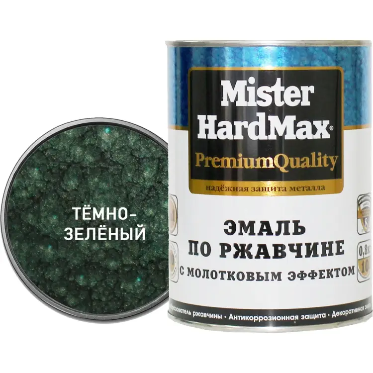 Эмаль по ржавчине HardMax 4690417070268 Эмаль по ржавчине HardMax 4690417070268