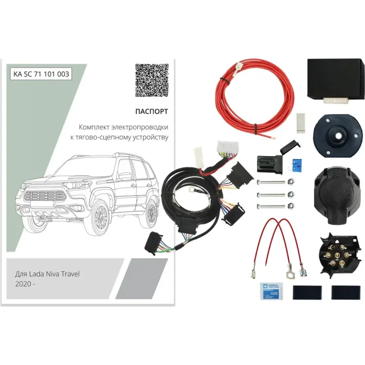 Комплект штатной электрики для фаркопа Концепт Авто 71 101 003