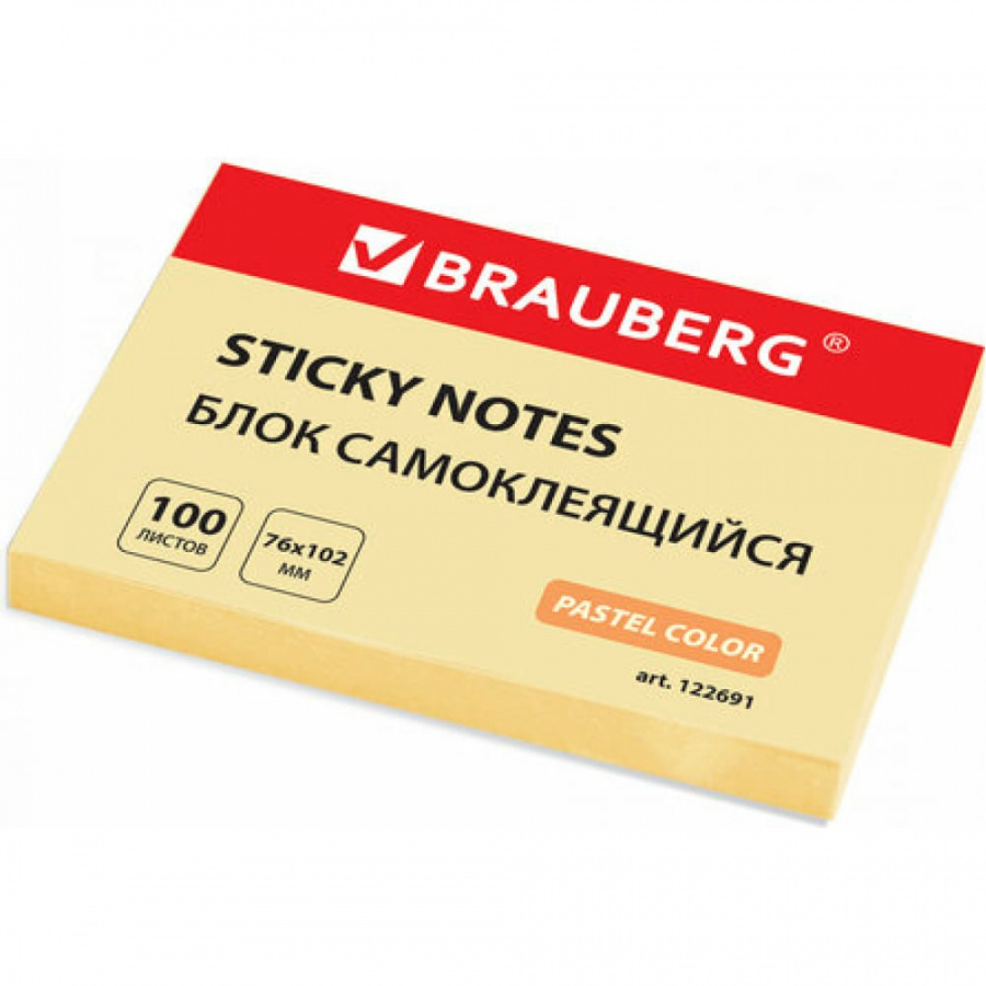 Блок самоклеящийся (стикеры) BRAUBERG 122691