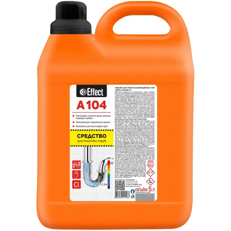 Средство для прочистки канализационных труб EFFECT Alfa 104 604211 26216