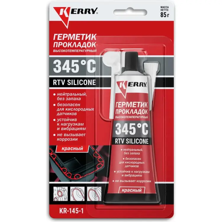 Высокотемпературный нейтральный герметик прокладок KERRY RTV SILICONE KR-145-1