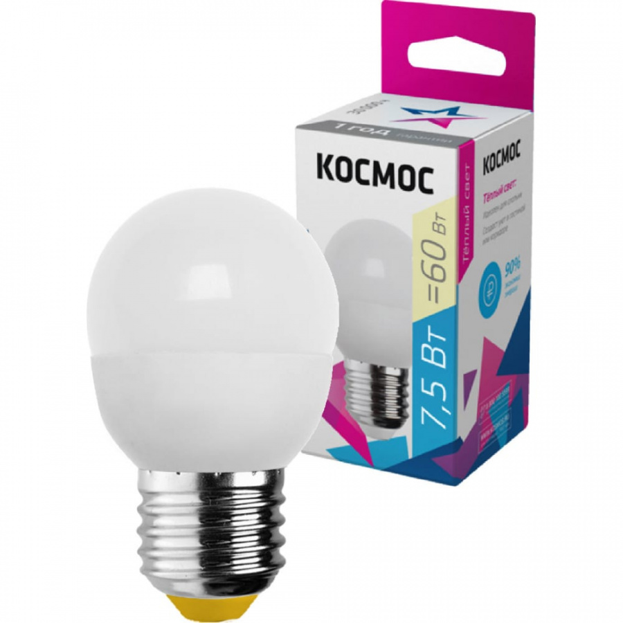 Светодиодная лампа КОСМОС LED Экономик GL45 7.5Вт 220В E27 3000К