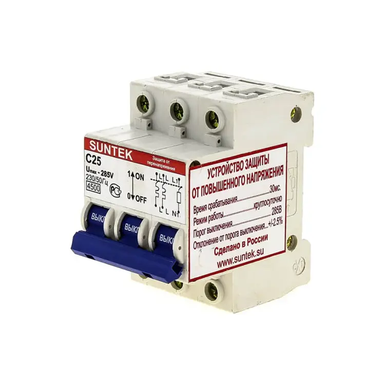 УЗОН SUNTEK SK3.1, 25 А UZN25A УЗОН SUNTEK SK3.1, 25 А UZN25A