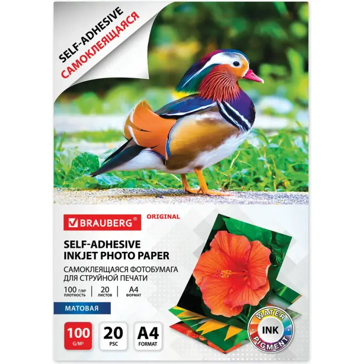 Самоклеящаяся матовая фотобумага BRAUBERG ORIGINAL 364006