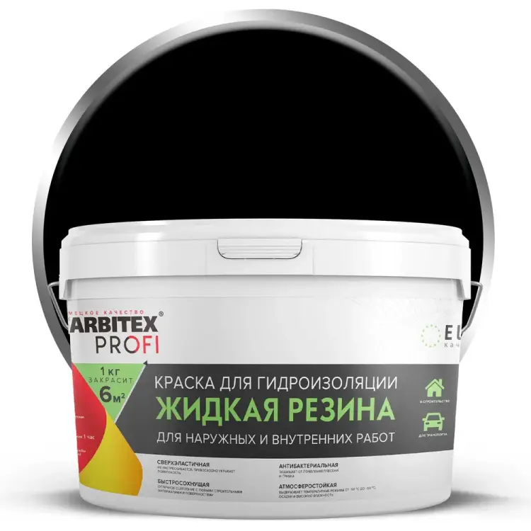 Акриловая краска для гидроизоляции Farbitex Жидкая резина 4300008706
