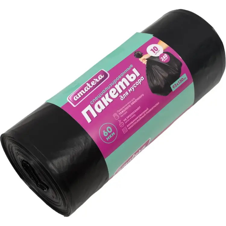 Специализированные пакеты для мусора Amatera AMA2108 Специализированные пакеты для мусора Amatera AMA2108