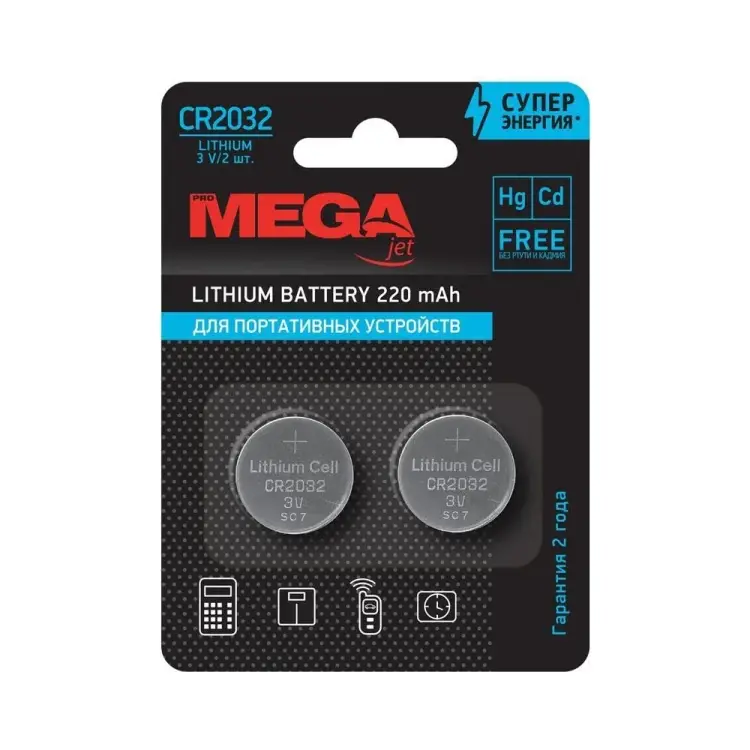 Батарейки ProMega 1188314