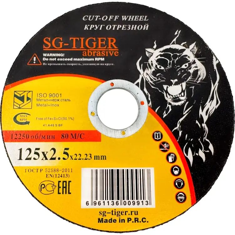 Отрезной круг по металлу Tiger Abrasive 00-00000105 Отрезной круг по металлу Tiger Abrasive 00-00000105