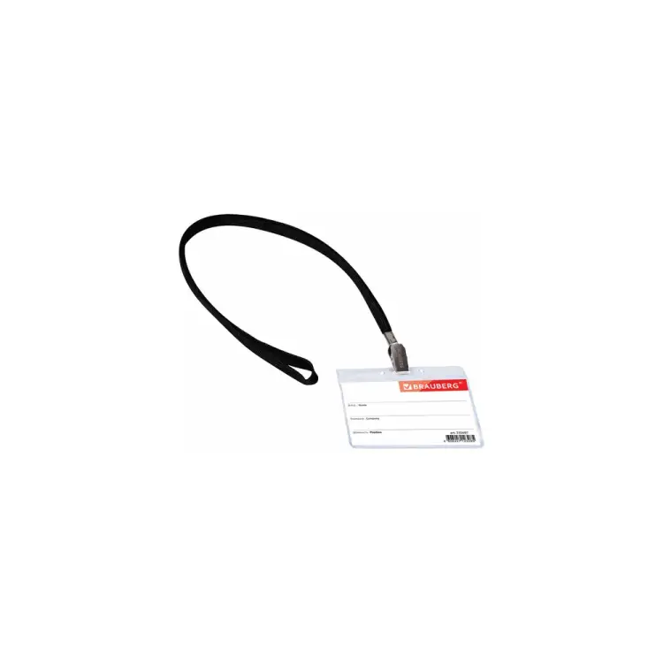 Горизонтальный бейдж BRAUBERG 235697