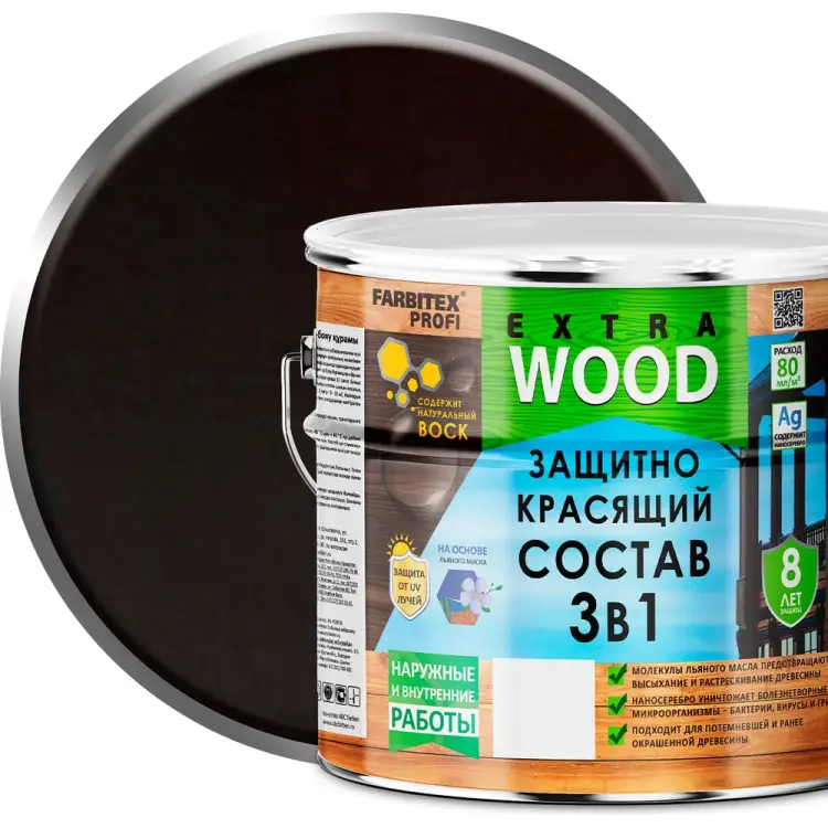 Защитно-красящий состав Farbitex EXTRA 4300007400