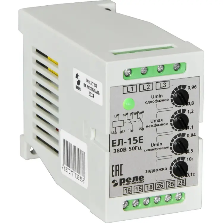 Реле контроля трехфазного напряжения Реле и Автоматика ЕЛ-15Е A8222-77135358