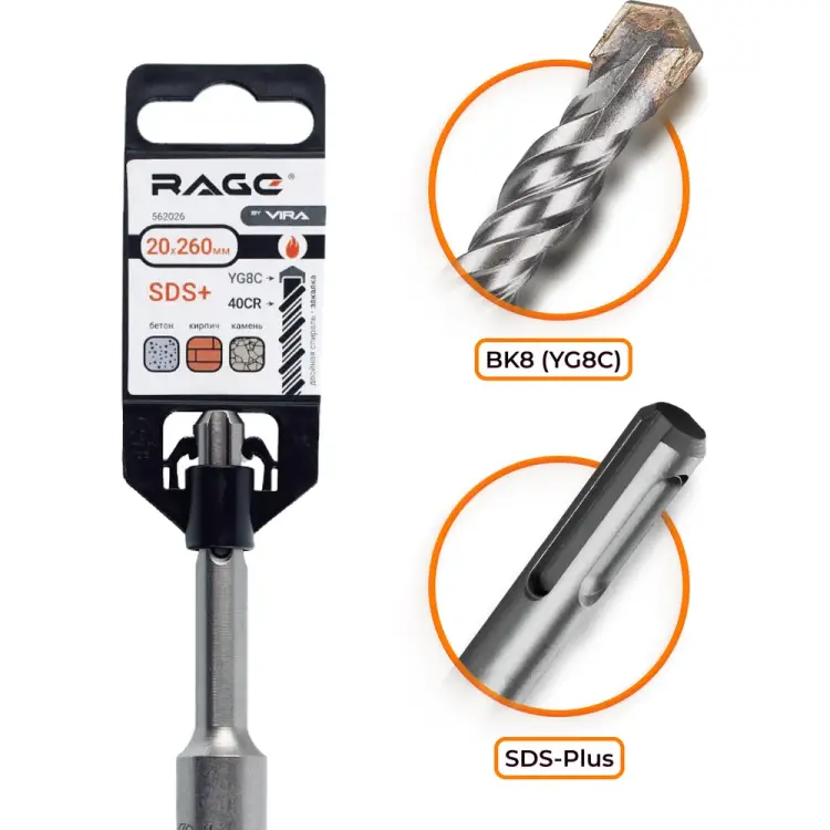 Бур sds-plus по бетону RAGE by VIRA 562026