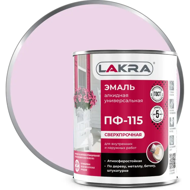 Эмаль ЛАКРА ПФ-115 90001010486
