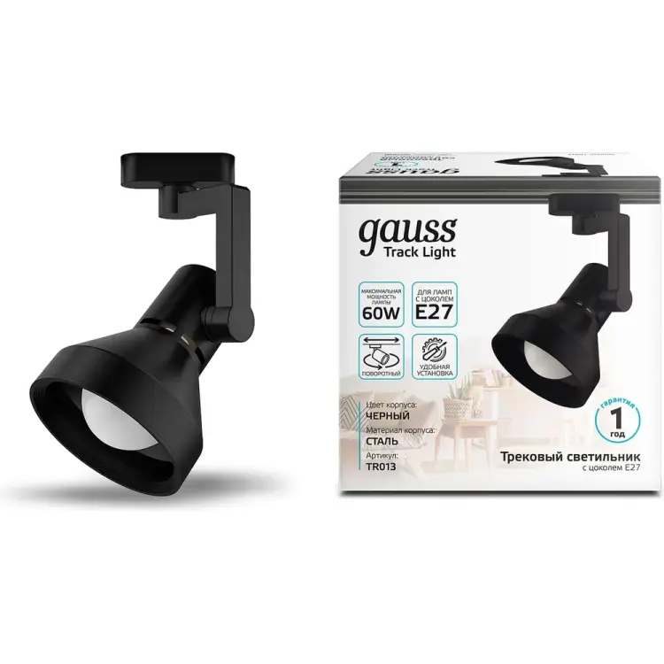 Трековый светильник Gauss TR013