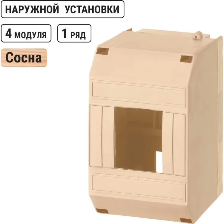 Бокс для наружной установки TDM ELECTRIC КМПн SQ0907-0502