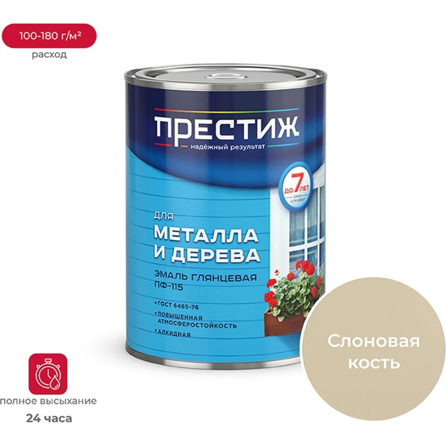 Эмаль ПРЕСТИЖ ПФ-115 21470 Эмаль ПРЕСТИЖ ПФ-115 21470