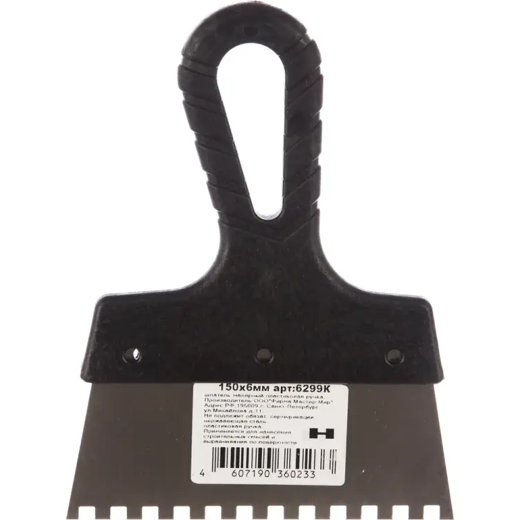 Зубчатый шпатель JETTOOLS 6299К