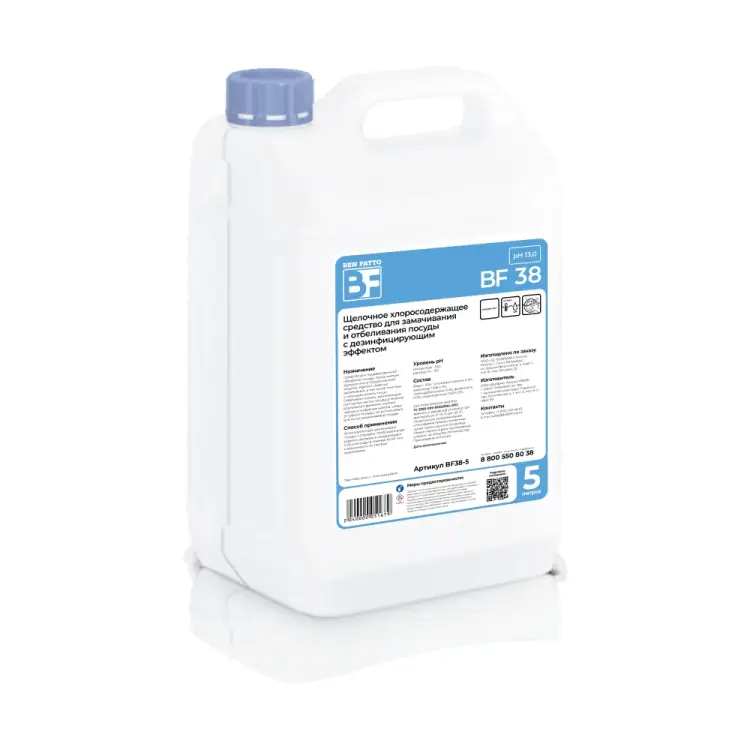 Средство для замачивания и отбеливания посуды Ben Fatto Whiten 5 л (арт BF38-5) 23069