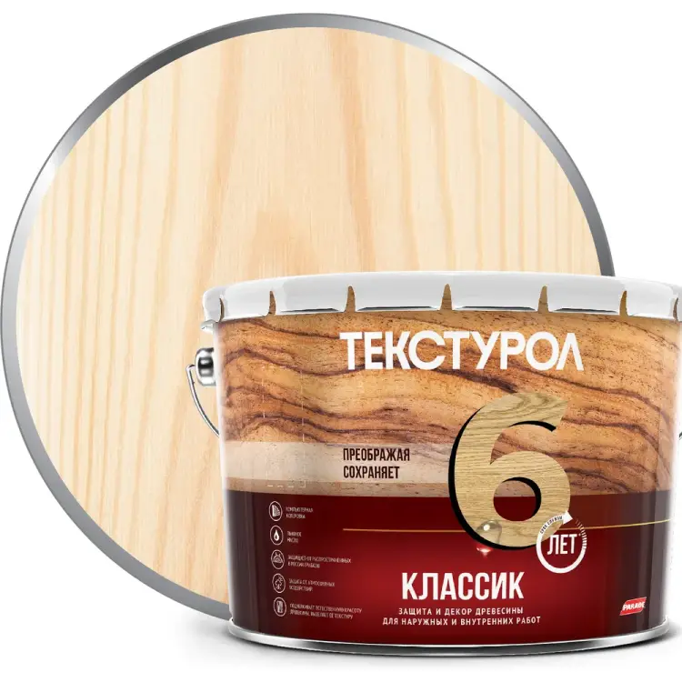 Деревозащитное средство ТЕКСТУРОЛ классик 90001884380