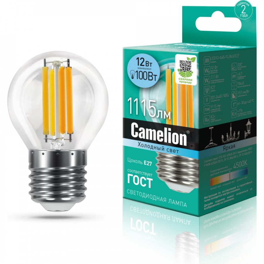 Светодиодная лампа Camelion LED12-G45-FL/845/E27