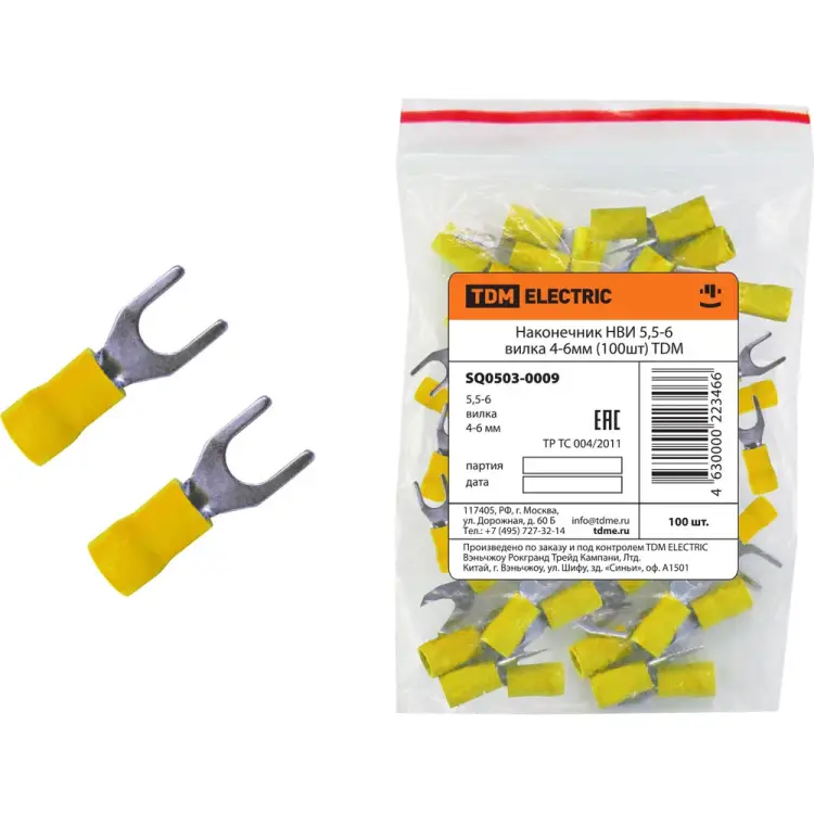 Наконечник TDM ELECTRIC НВИ 5,5-6 SQ0503-0009